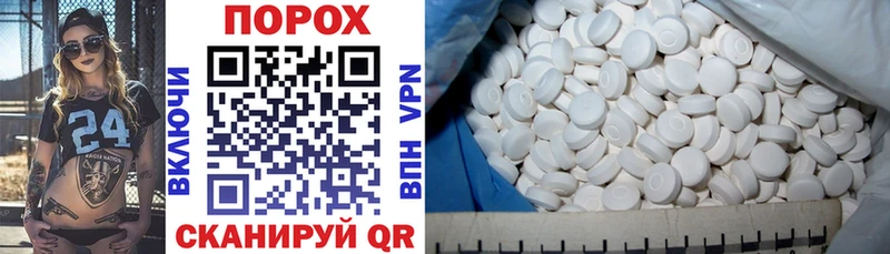 купить закладку  Нижние Серги  Amphetamine Розовый 