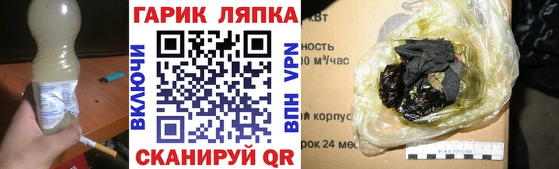ГАШИШ Cannabis Нижние Серги