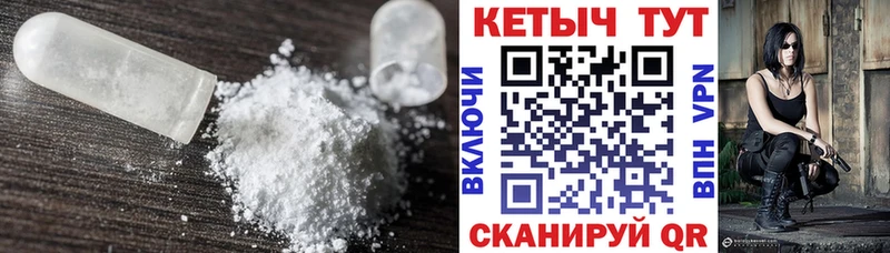 КЕТАМИН ketamine  Нижние Серги 
