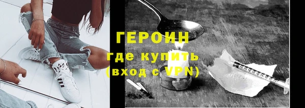 амфетамин Балахна