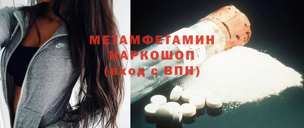 амфетамин Балахна