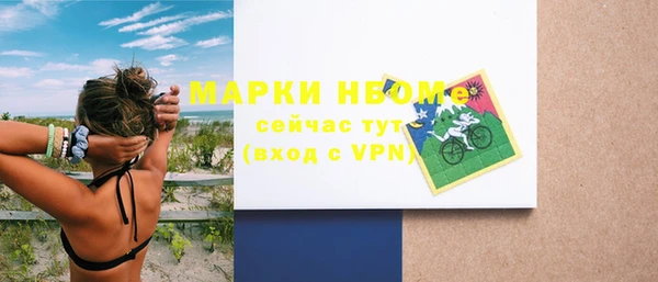 амфетамин Балахна