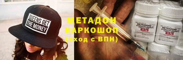 амфетамин Балахна