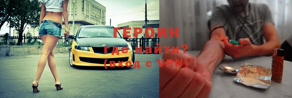 герыч Балабаново