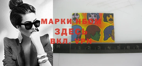 герыч Балабаново