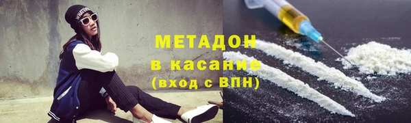 амфетамин Балахна