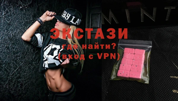 амфетамин Балахна