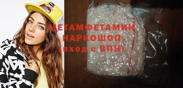 амфетамин Балахна
