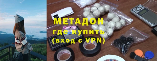 амфетамин Балахна