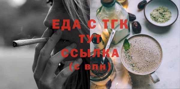 амфетамин Балахна