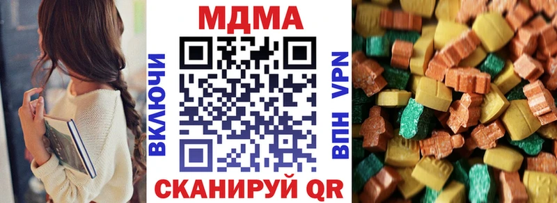 МДМА crystal Нижние Серги