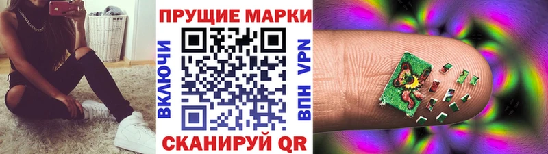 Наркотические марки 1500мкг  Нижние Серги 